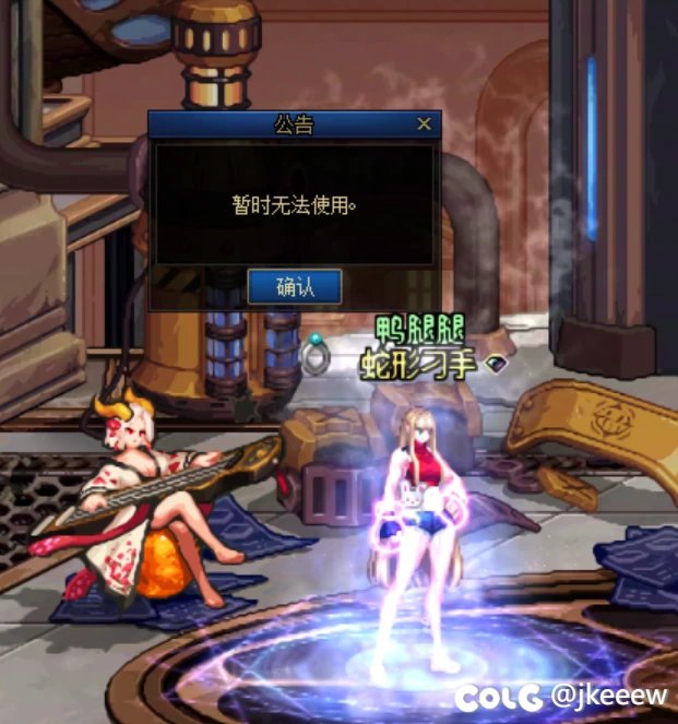 有人知道为什么梦境之塔排行点不开吗1