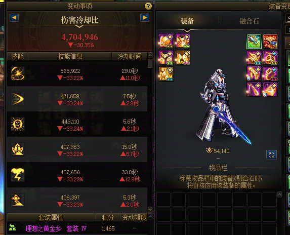 制式太初对比梁月的钝剑，到底哪个强点？4