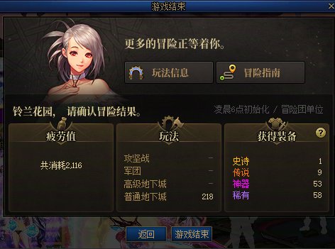 发！糖！转！运！太黑了难受1