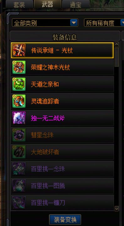 哈哈哈 赶紧进来吸欧气~说不定明天欧皇就是你2