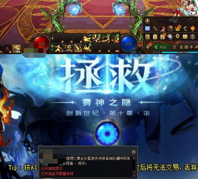 【物理】屏蔽喇叭的办法1