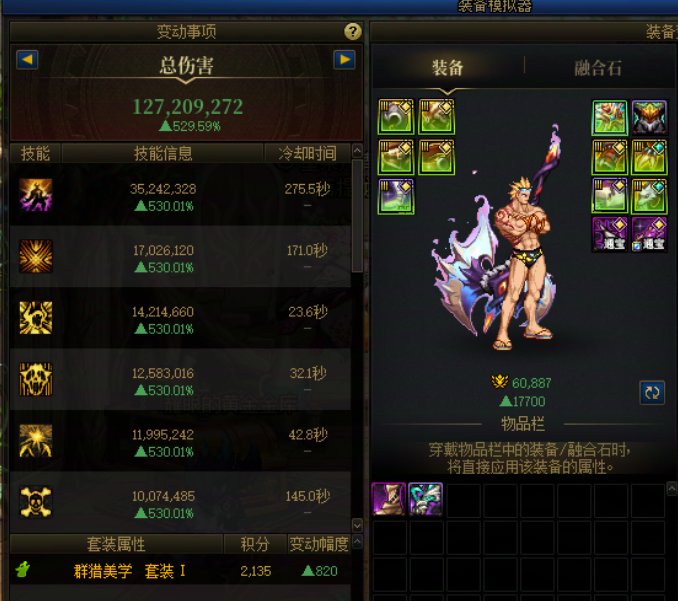 提醒一下，2月13组队放人不要只看名望，也要看国服特色2