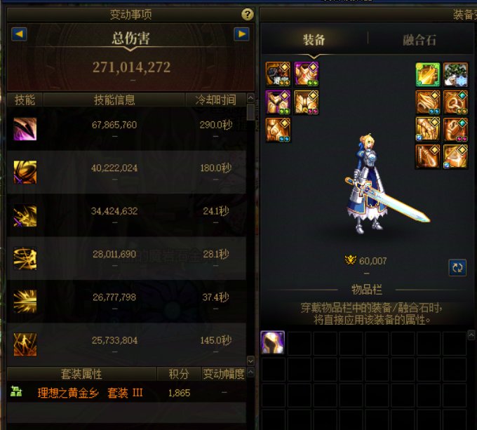提醒一下，2月13组队放人不要只看名望，也要看国服特色1