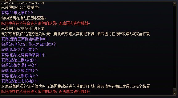 这女神殿无敌了1