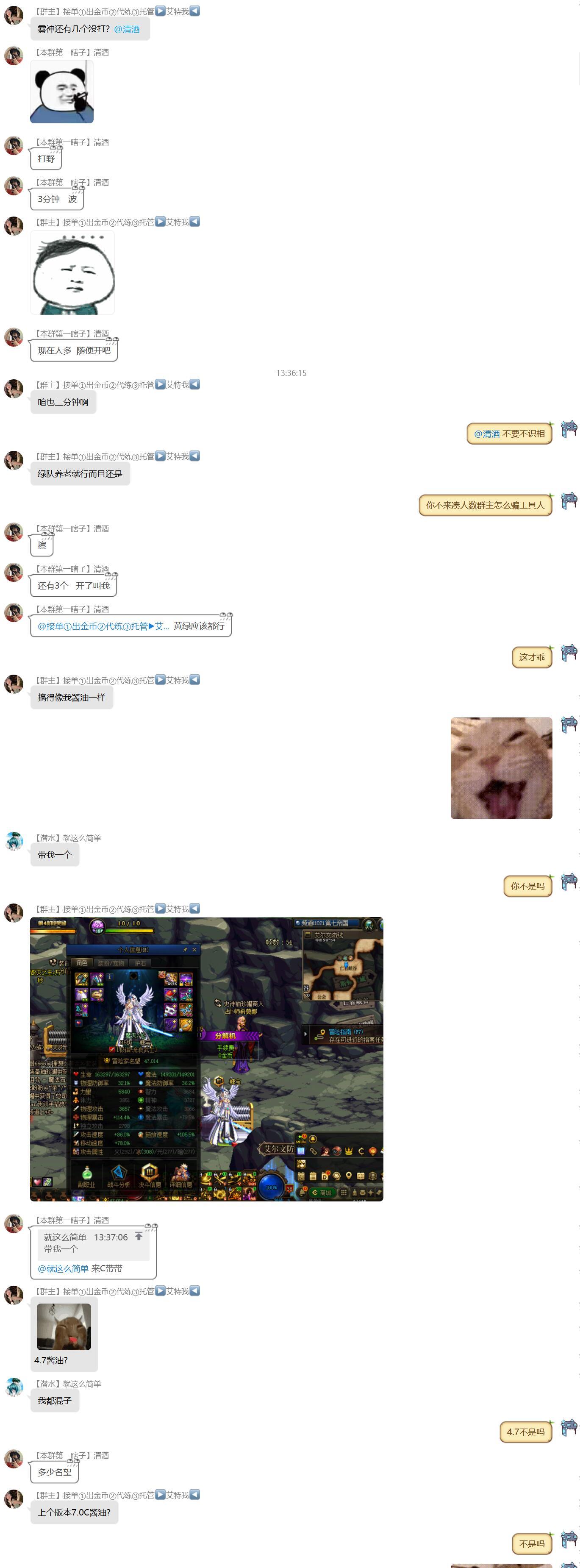“我只是绿队想偷个懒”绿队双开团长第二弹1