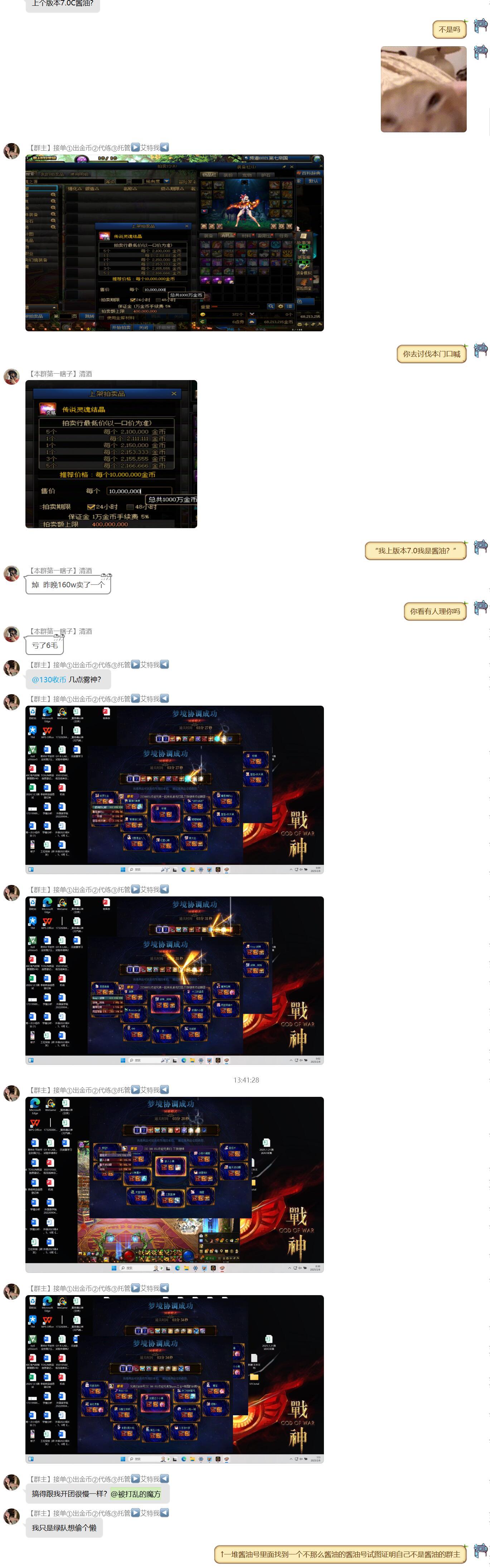 “我只是绿队想偷个懒”绿队双开团长第二弹2