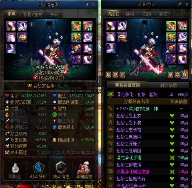 这就是昨天才玩的回归号的魅力吗3