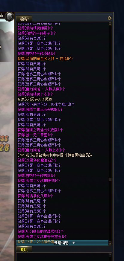 一把深渊给了16个粉，两个传说。。。虽然没啥用1