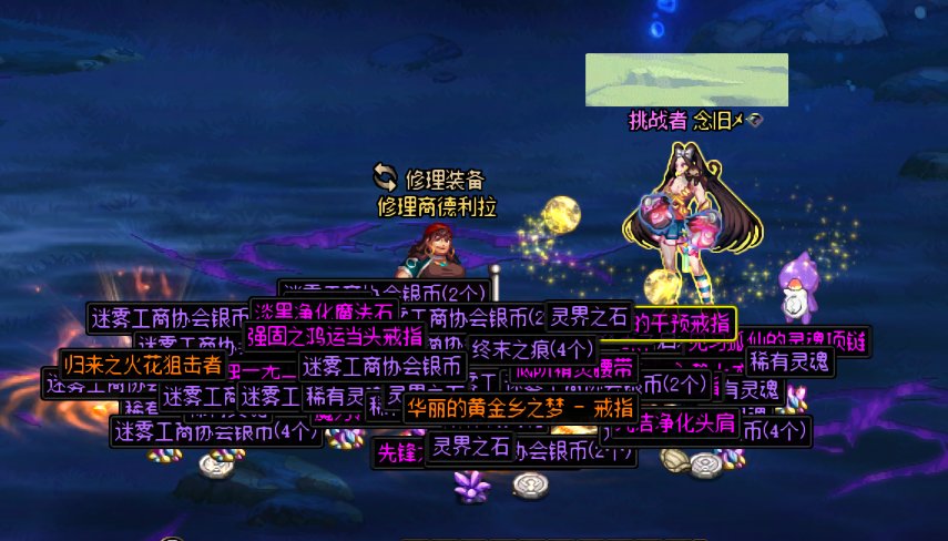 一把深渊给了16个粉，两个传说。。。虽然没啥用2