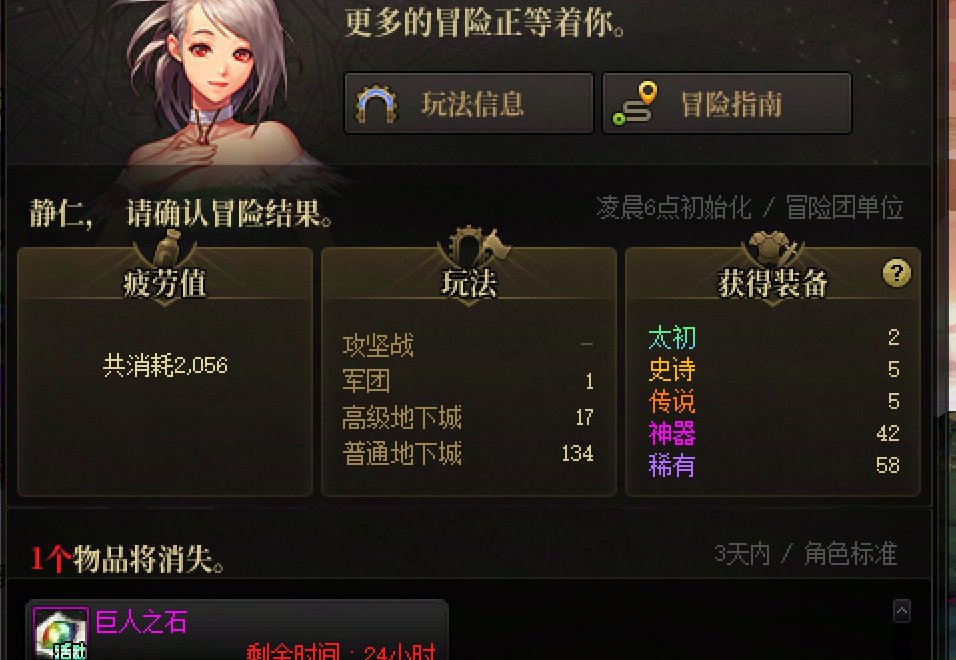 做个记录... 2.9 2太初9