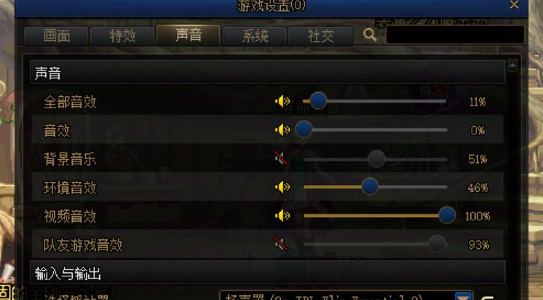 你们平时的游戏设置开BGM么？还记得最喜欢的BGM是什么么1
