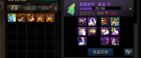 嘻嘻,到底有没有背包检测呢1