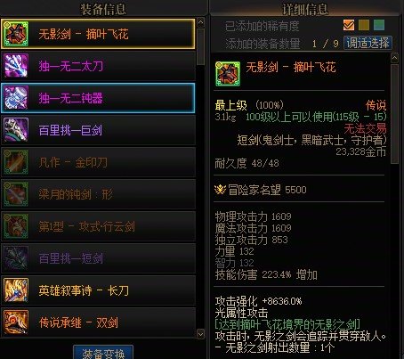 关于武器，旱的旱死，涝的涝死！1