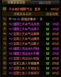 大号黑着黑着也5.8了……2