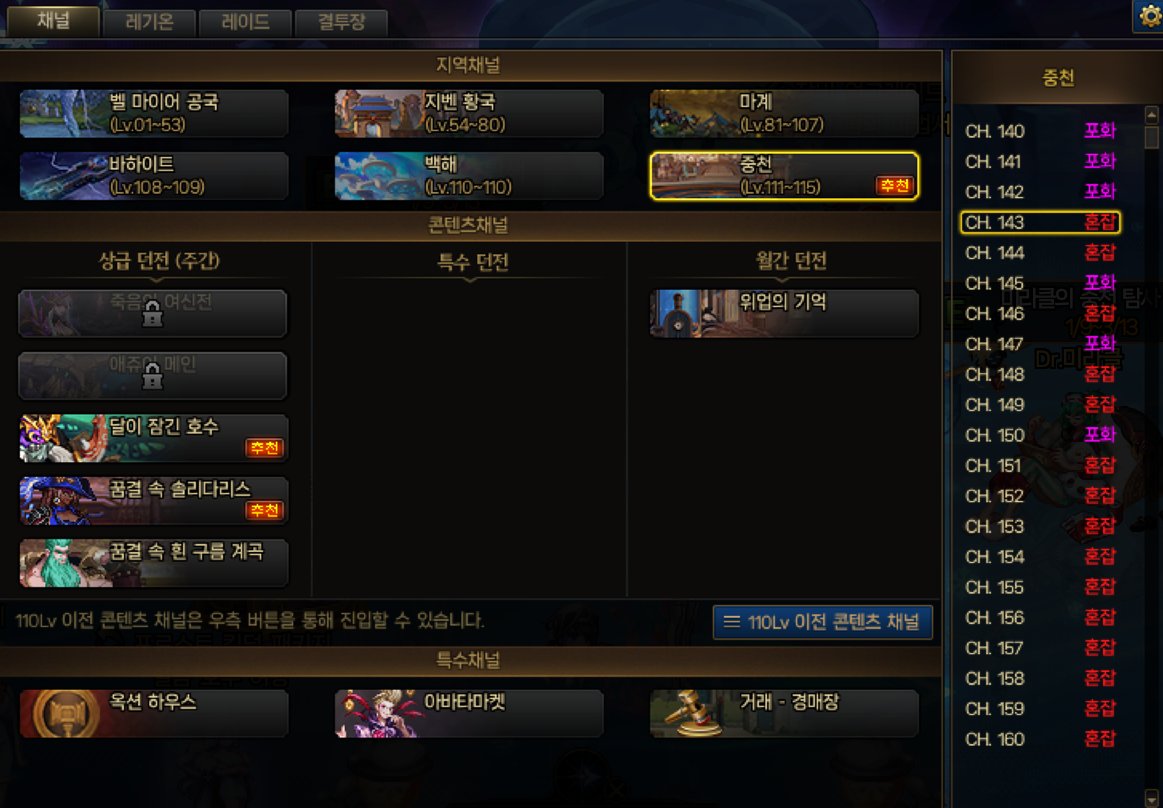 我来告诉你韩服为啥网吧在线率高4