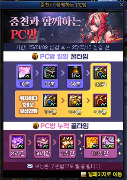 我来告诉你韩服为啥网吧在线率高1
