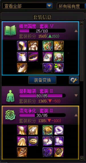 小号单角色5个太初。。。还没刷大深渊2