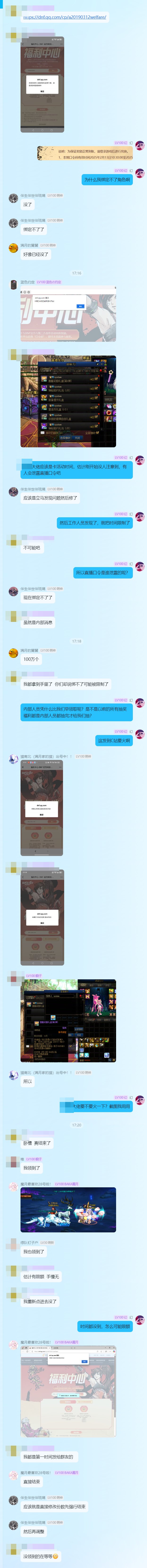 离谱，凭什么1