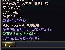 哈哈哈太经典了小号出太初2