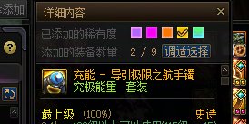 11天0太初，今天开始1天不出太初杀一个角色，看看能剩下几个角色吧2