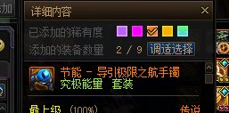 11天0太初，今天开始1天不出太初杀一个角色，看看能剩下几个角色吧3