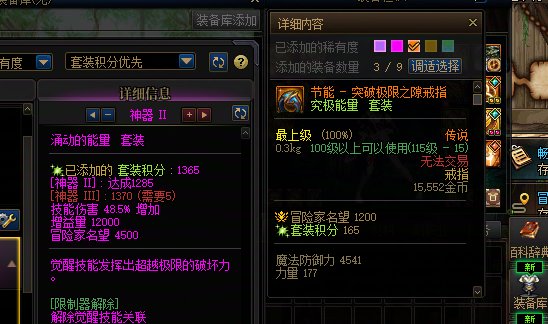 11天0太初，今天开始1天不出太初杀一个角色，看看能剩下几个角色吧4