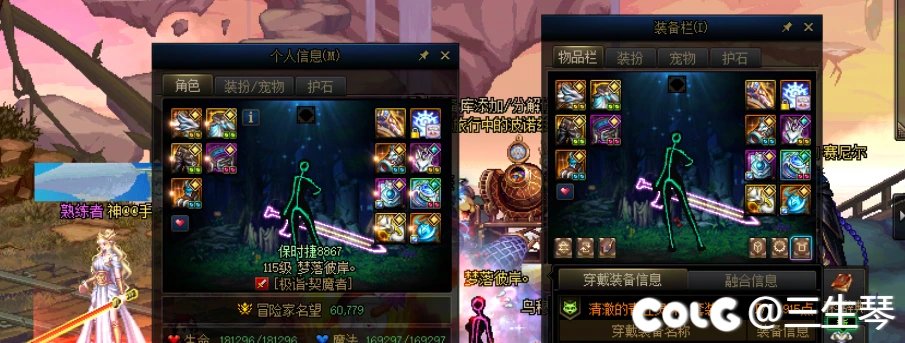 6.0传说4纪念。5