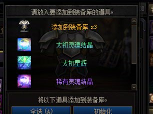 白云黑土真有太初啊！2