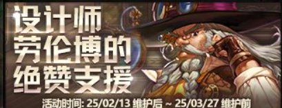 【攻略：上线指南】玩转新版本！维纳斯版本上线第一天行动指南8