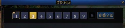 【攻略：上线指南】玩转新版本！维纳斯版本上线第一天行动指南16