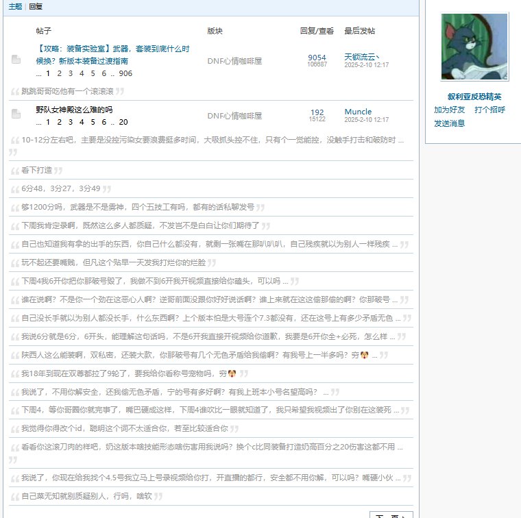 一个礼拜了，你的自证视频呢？1