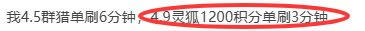 一个礼拜了，你的自证视频呢？3