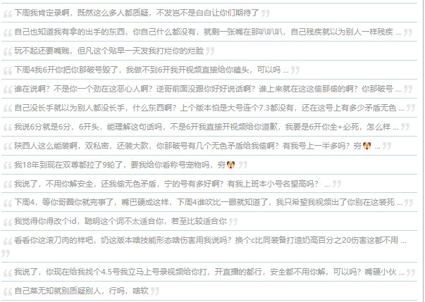 一个礼拜了，你的自证视频呢？5