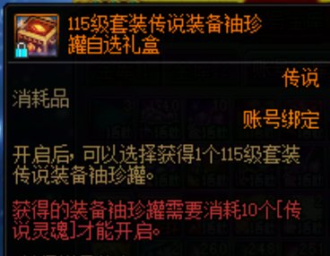 【0210】【杂谈】帕尼柏cs/ss罐子，你给大号还是小号开呢？2