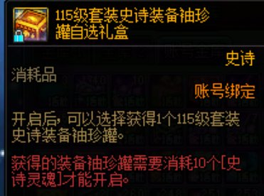 【0210】【杂谈】帕尼柏cs/ss罐子，你给大号还是小号开呢？3