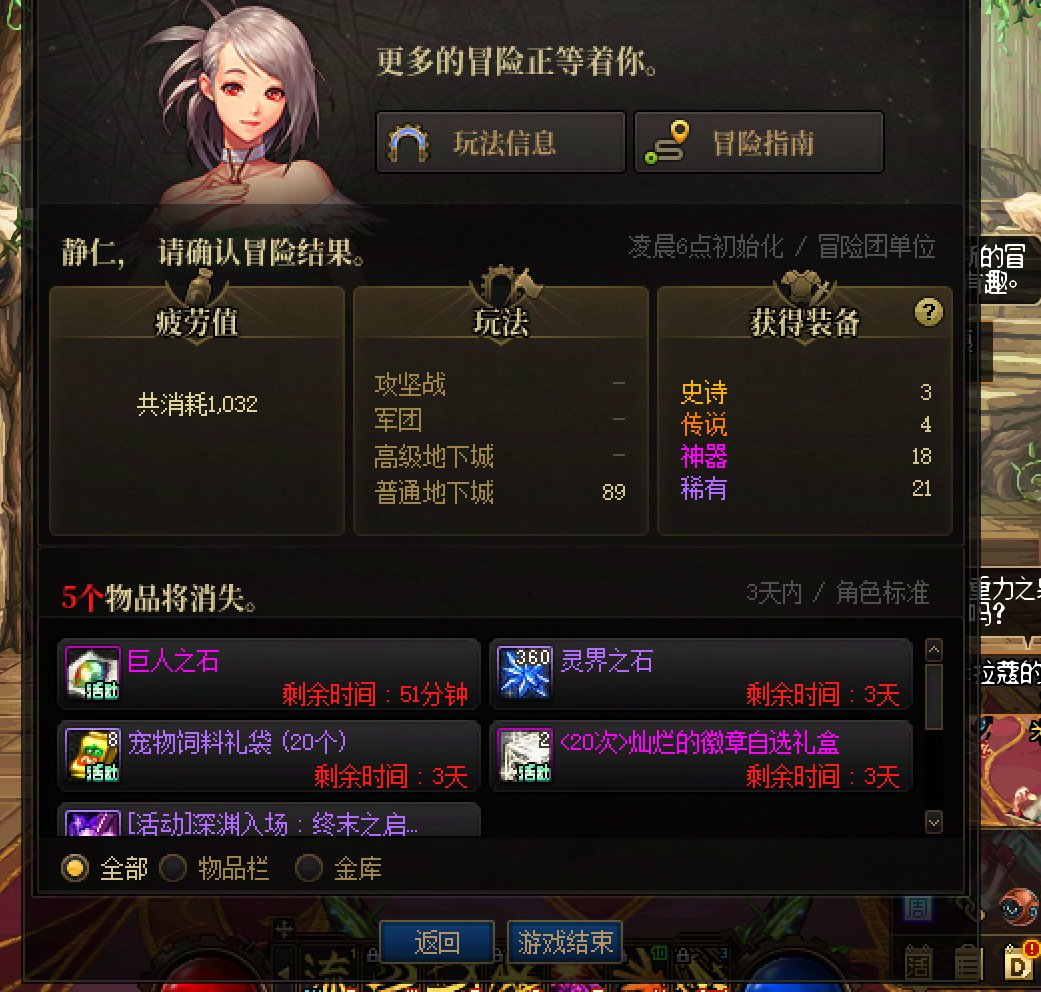 做个记录... 2.9 2太初7