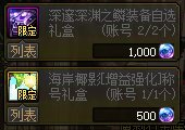 【攻略：副本备战】迎接美神维纳斯！准备好这些通关更轻松11