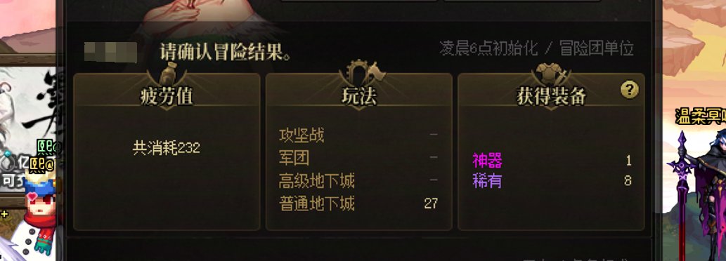 真是太喜欢深渊了1