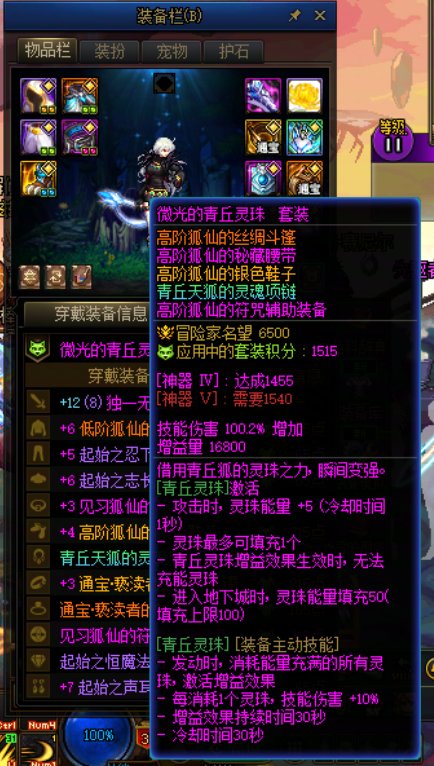 小号深渊惊喜多呀4