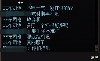 不是 点个放弃很难吗 还是疲劳很少啊2