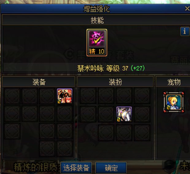 为什么三级buff进图只有一级了2