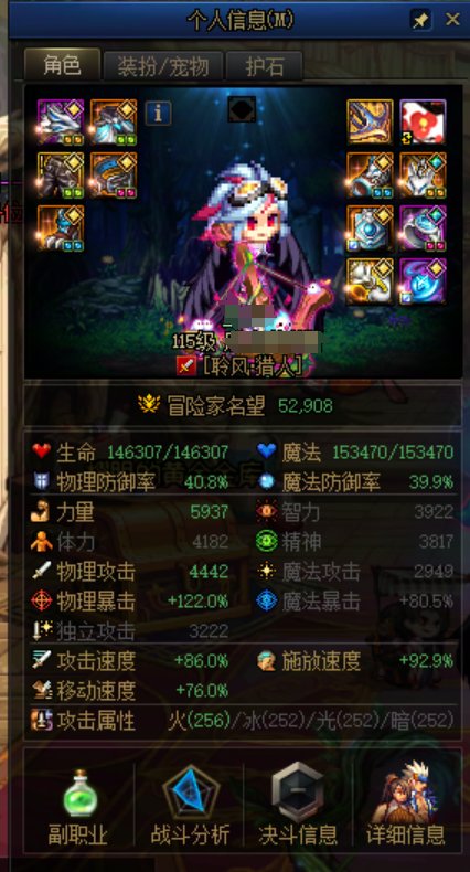 为什么被封了30天!说我使用第三方软件,深渊都刷不了了1