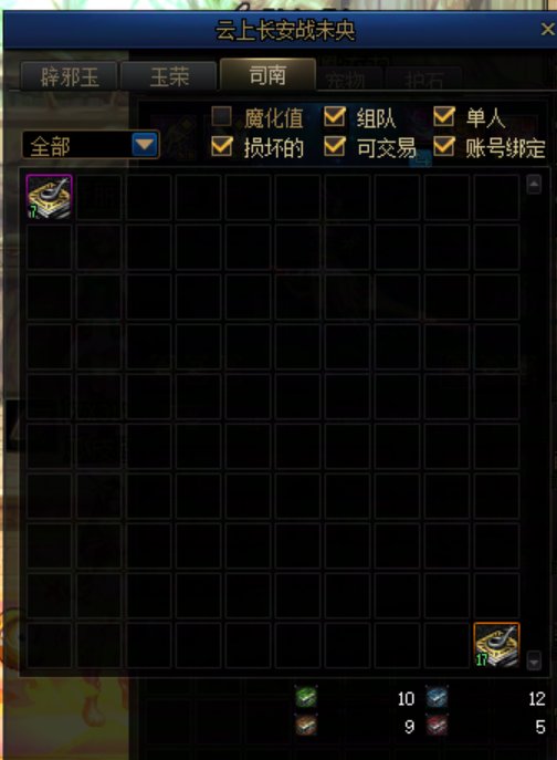 为什么被封了30天!说我使用第三方软件,深渊都刷不了了5