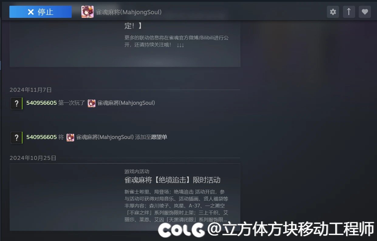 入坑三个月终于雀豪了1