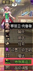 【攻略：上线指南】玩转新版本！维纳斯版本上线第一天行动指南3