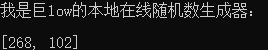 萝莉村月活调研：发现大家签到热情都不高，怎么改动会让大家原意来参与？2
