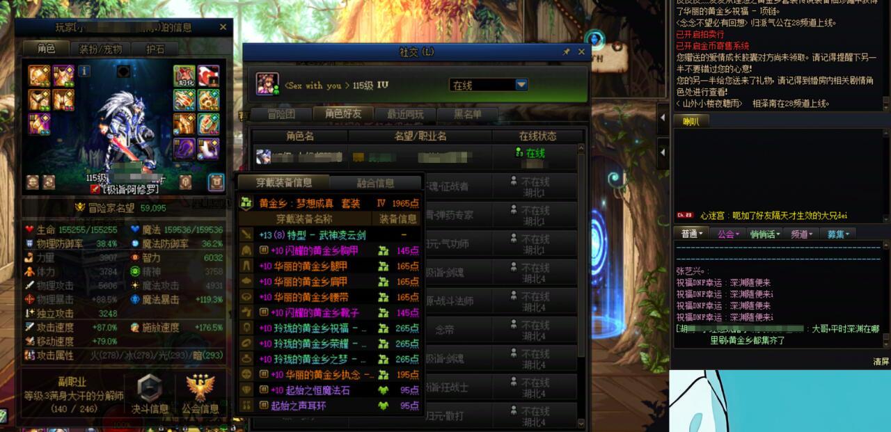 跟着太初黄金乡大佬去刷看看1
