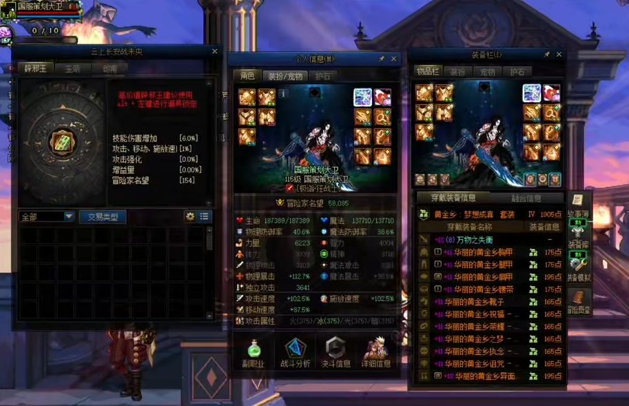 怎么评价策划直播用的号的打造1