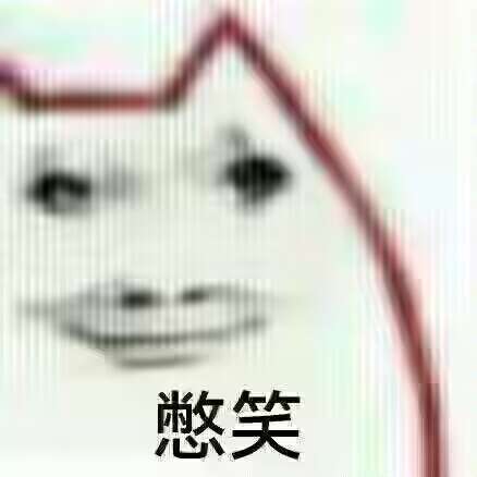 现在喷“刷白图人”的人是不是既想要金币收益又想要装备出得多？1