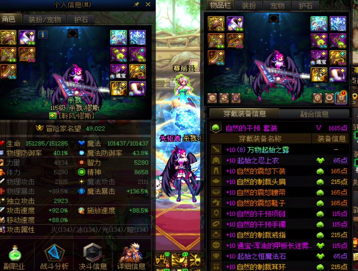 20个角色进度记录1
